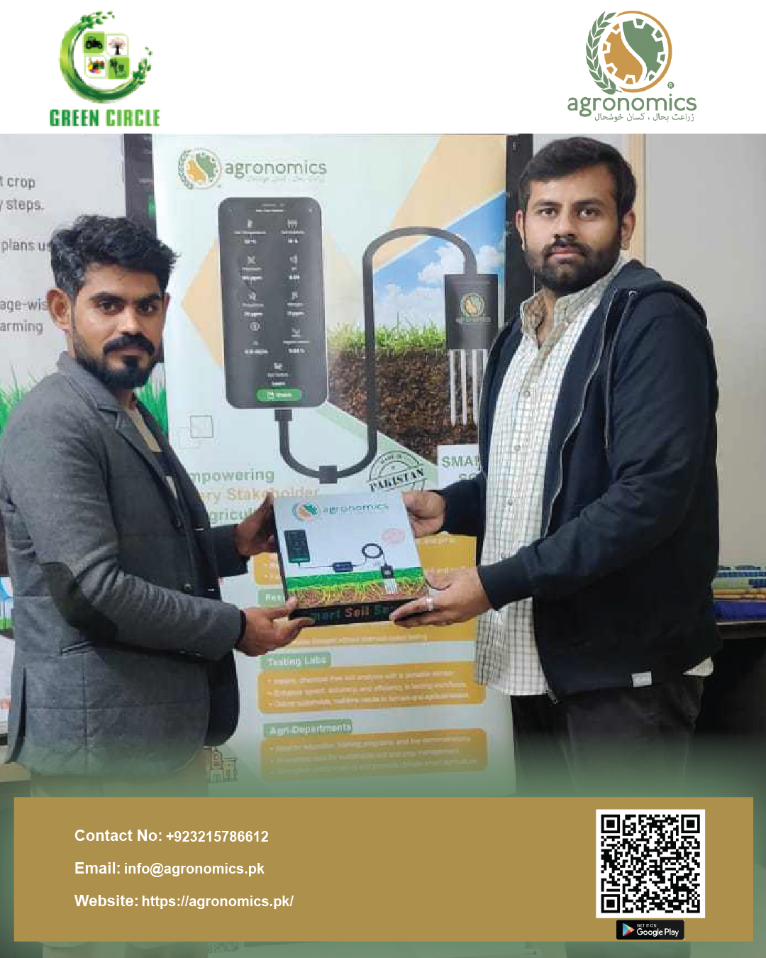 Office — R&D Workspace