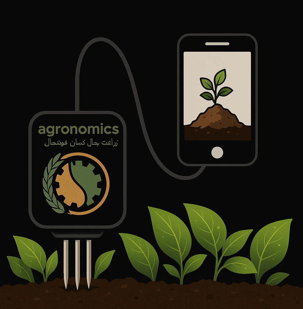 Smart Soil Sensor